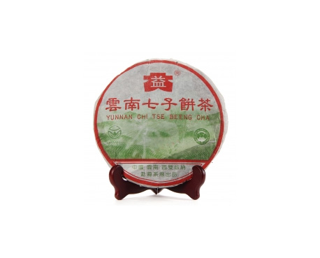 盈江普洱茶大益回收大益茶2004年彩大益500克 件/提/片
